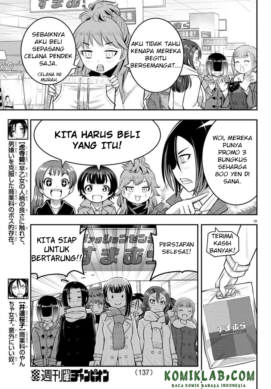 Yankee JK Kuzuhana-chan